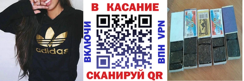 Купить наркотики цена Отрадный ГАШИШ  Амфетамин  COCAIN  МЕФ  Канабис 