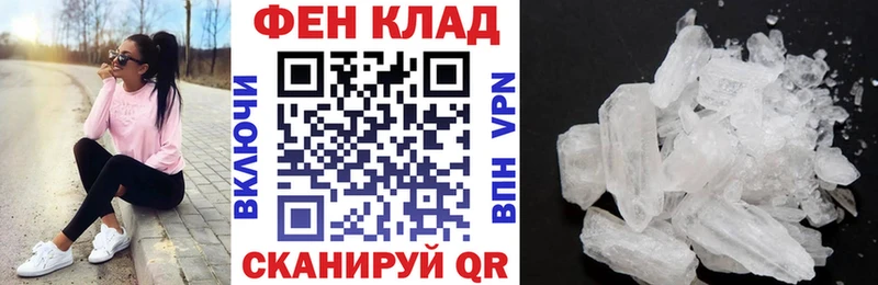 Amphetamine VHQ Отрадный