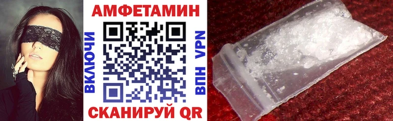 Амфетамин Розовый  Отрадный 