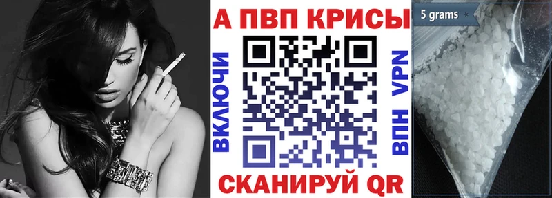 А ПВП СК КРИС  Отрадный 