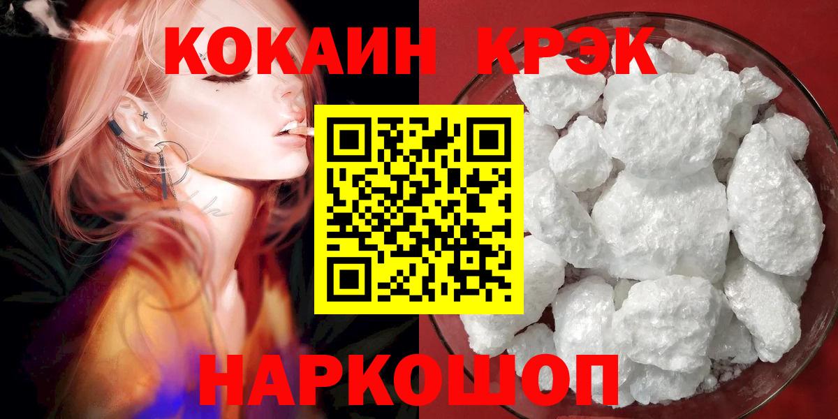 КОКАИН Эквадор Отрадный