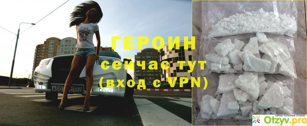шишки Нефтегорск