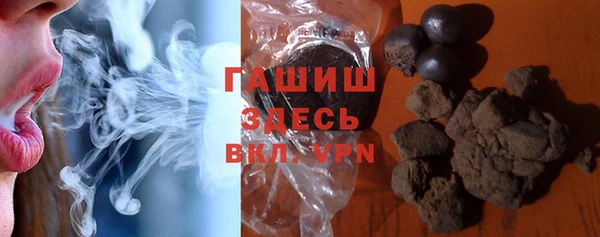 тгк Новокубанск