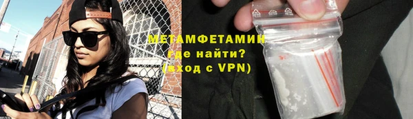 mdpv Нефтекумск