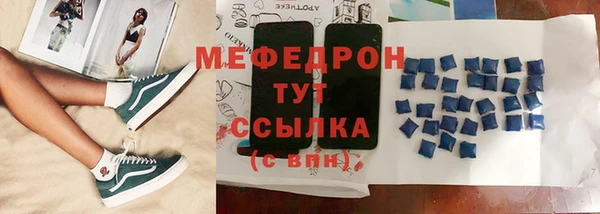 таблы Новодвинск