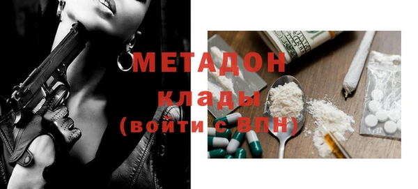 стафф Новозыбков