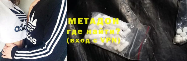 ALPHA PVP Нея