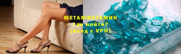 тгк Новокубанск