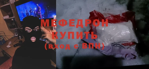 ALPHA PVP Нея
