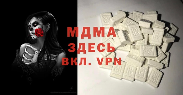 шишки Нефтегорск
