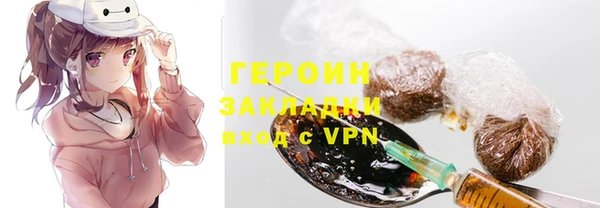 тгк Новокубанск