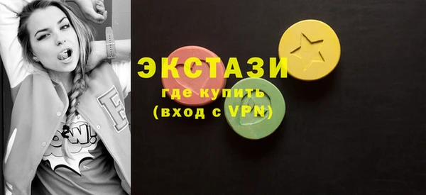 стафф Новозыбков