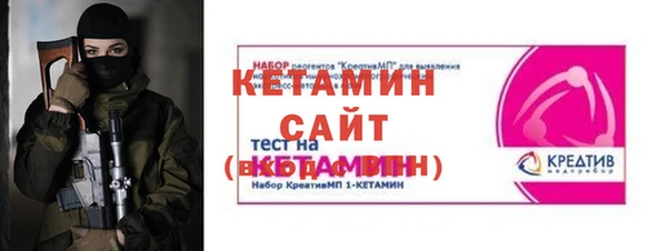 mdpv Нефтекумск