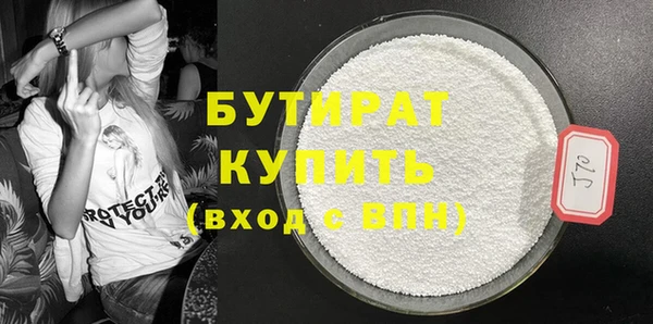 таблы Новодвинск