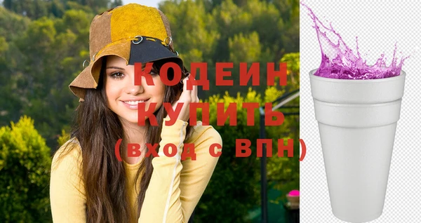 mdpv Нефтекумск