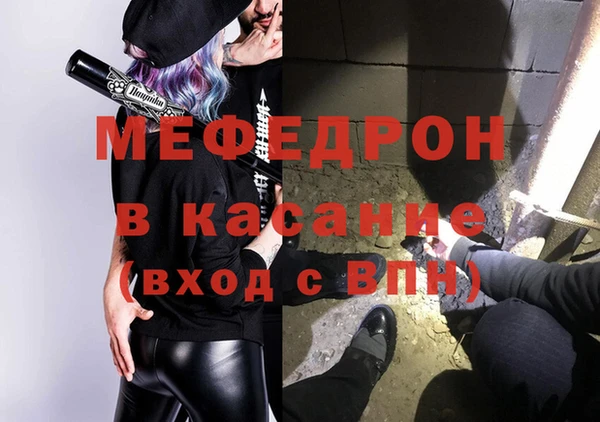 стафф Новозыбков