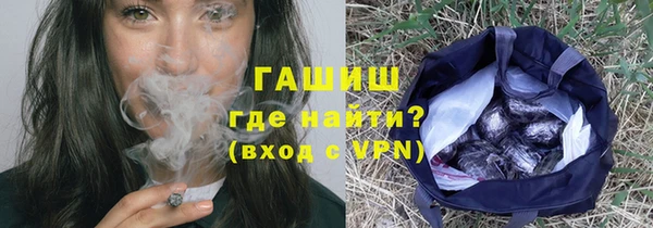 шишки Нефтегорск