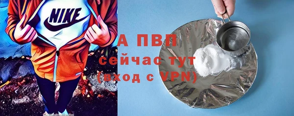 тгк Новокубанск