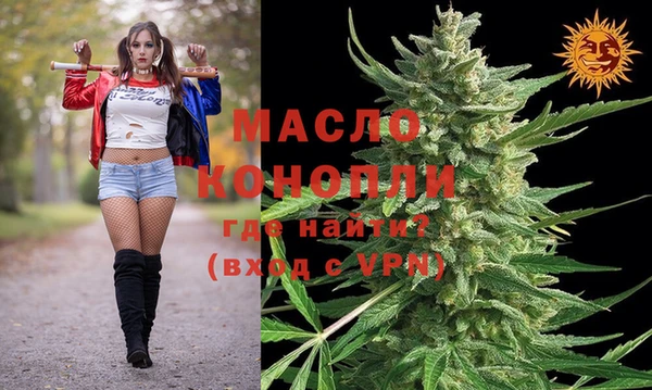 шишки Нефтегорск