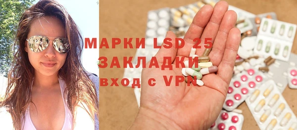 шишки Нефтегорск
