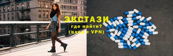 таблы Новодвинск