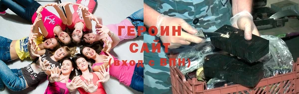 шишки Нефтегорск