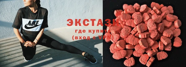 тгк Новокубанск