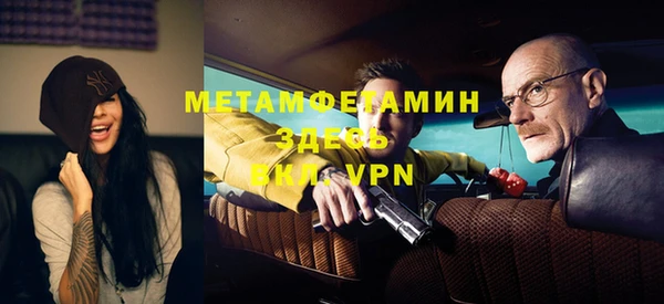 mdpv Нефтекумск