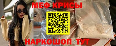крисы Новозыбков