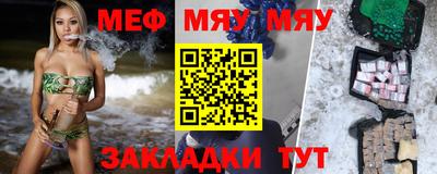 мефедрон VHQ Азнакаево