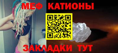 альфа пвп VHQ Новодвинск