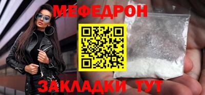 2c-b Новокубанск