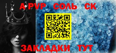 2c-b Новокубанск