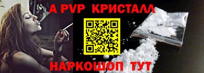 PSILOCYBIN Абакан