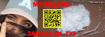 2c-b Новокубанск