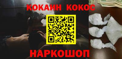 альфа пвп VHQ Новодвинск