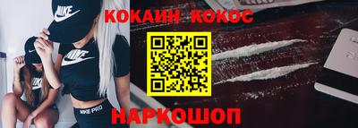 мефедрон VHQ Азнакаево