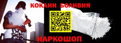 2c-b Новокубанск