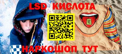 2c-b Новокубанск