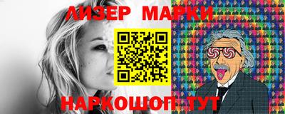 крисы Новозыбков