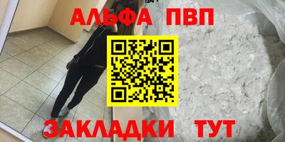 мефедрон VHQ Азнакаево