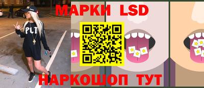 PSILOCYBIN Абинск