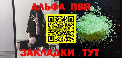 мефедрон VHQ Азнакаево