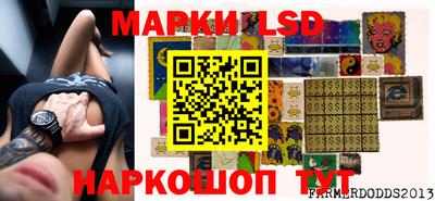 PSILOCYBIN Абинск