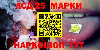 PSILOCYBIN Абакан
