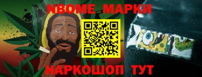 крисы Новозыбков