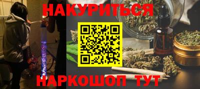 мефедрон VHQ Азнакаево