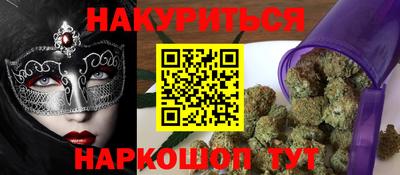 PSILOCYBIN Абинск