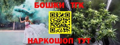 мефедрон VHQ Азнакаево