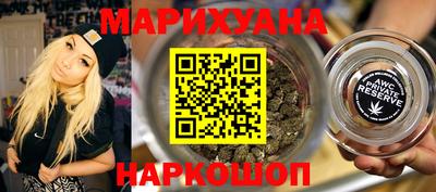 PSILOCYBIN Абинск